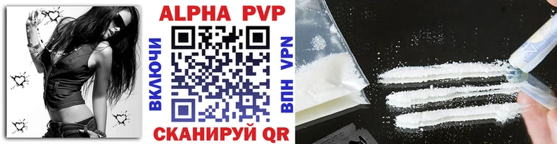 где найти   Златоуст  Альфа ПВП СК КРИС 