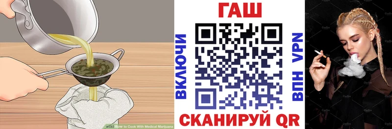 Еда ТГК марихуана  закладка  Златоуст 