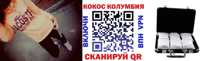 COCAIN VHQ  кракен ссылки  Златоуст  хочу наркоту 