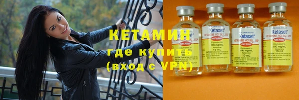 кокаин Инсар