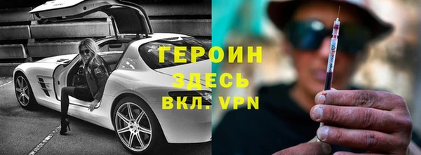 гидра Зеленодольск
