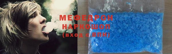 мдма Волгодонск