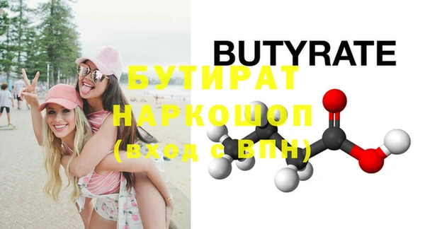 ешки Зерноград
