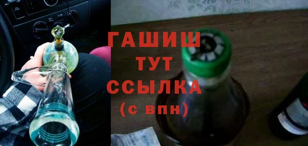 ешки Зерноград