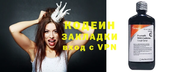героин Новочеркасск