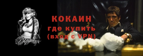 кокаин Инсар