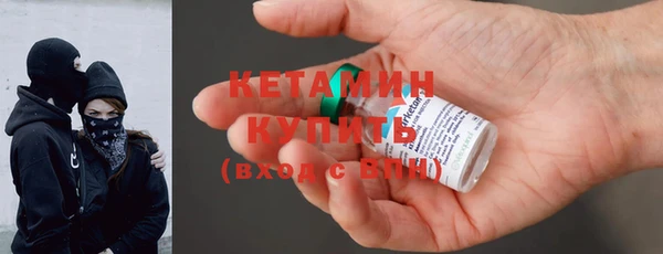кокаин Инсар