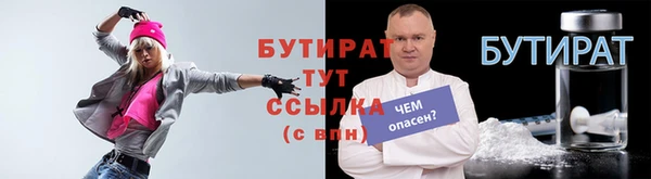 стафф Иннополис