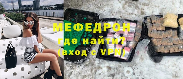 гидра Зеленодольск