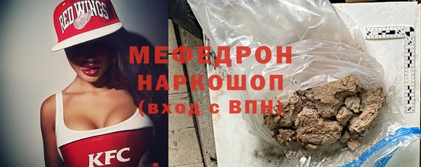 кокаин Инсар