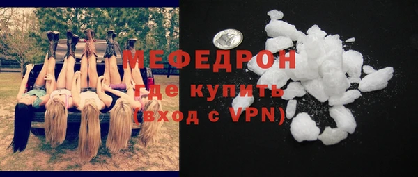 гидра Зеленодольск
