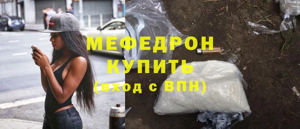кокаин Инсар
