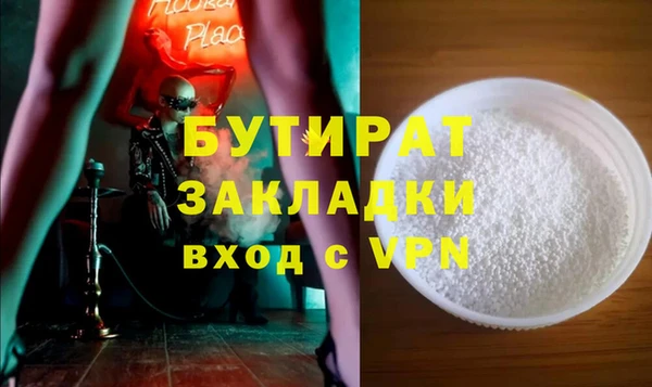 марки lsd Зеленокумск