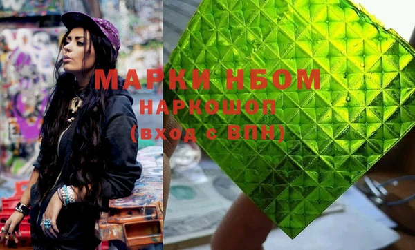стафф Иннополис