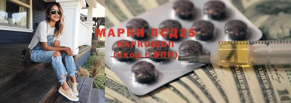 марки lsd Зеленокумск