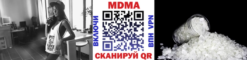 МДМА crystal Златоуст