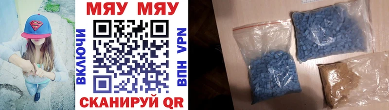 наркотики  Златоуст  Меф 4 MMC 