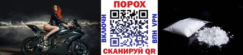 купить наркотики сайты  маркетплейс официальный сайт  МЕТАМФЕТАМИН Декстрометамфетамин 99.9%  Златоуст 