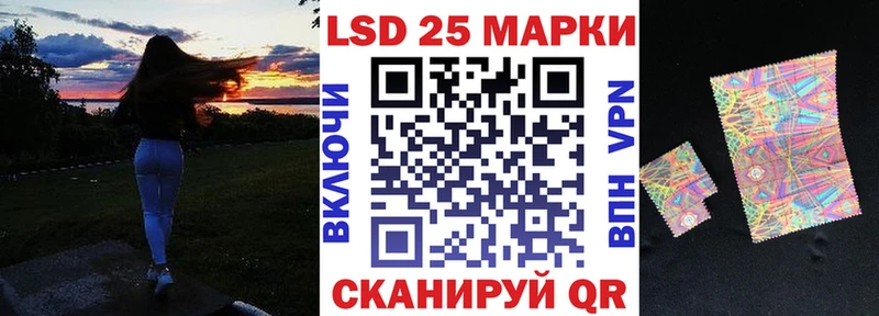 Марки 25I-NBOMe 1500мкг  Златоуст 
