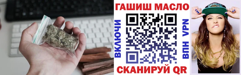 где купить наркоту  Златоуст  ТГК концентрат 