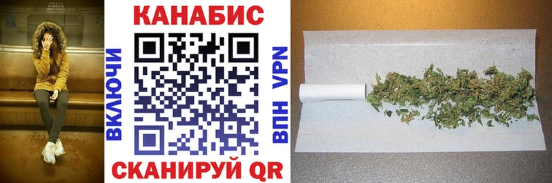 где купить   Златоуст  Каннабис тримм 